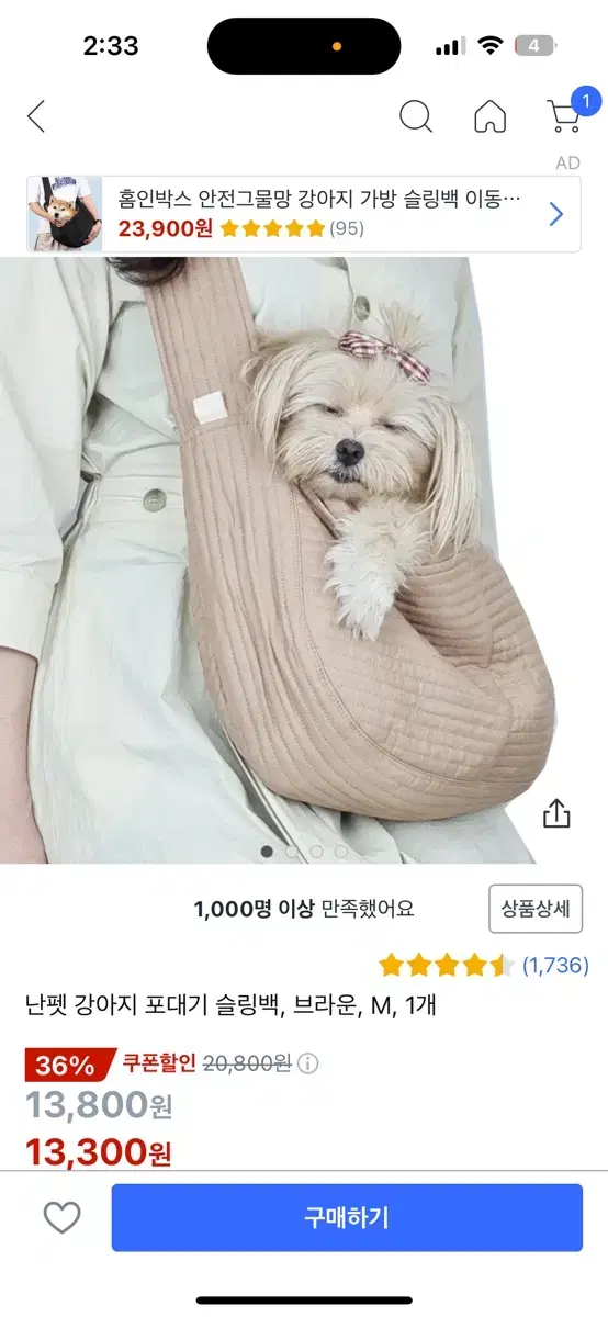 강아지 가방